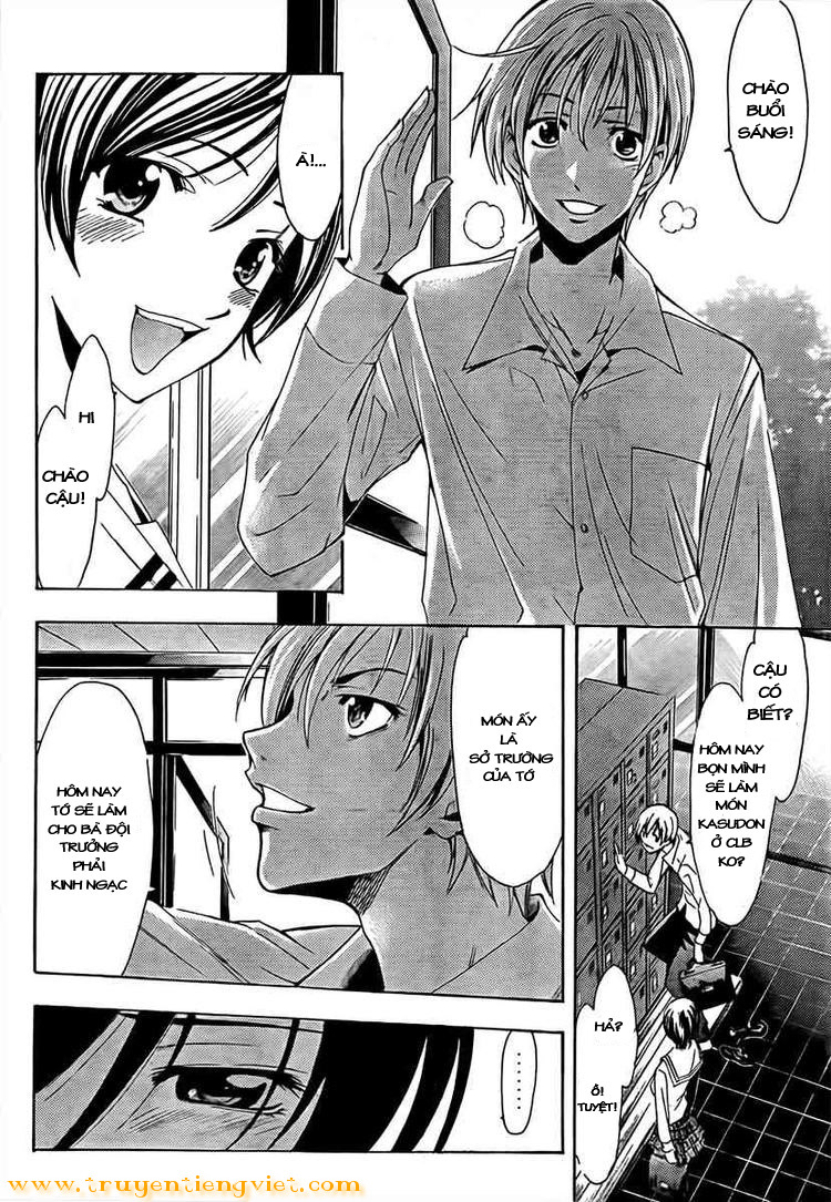 Kimi No Iru Machi Chapter 73 - 6