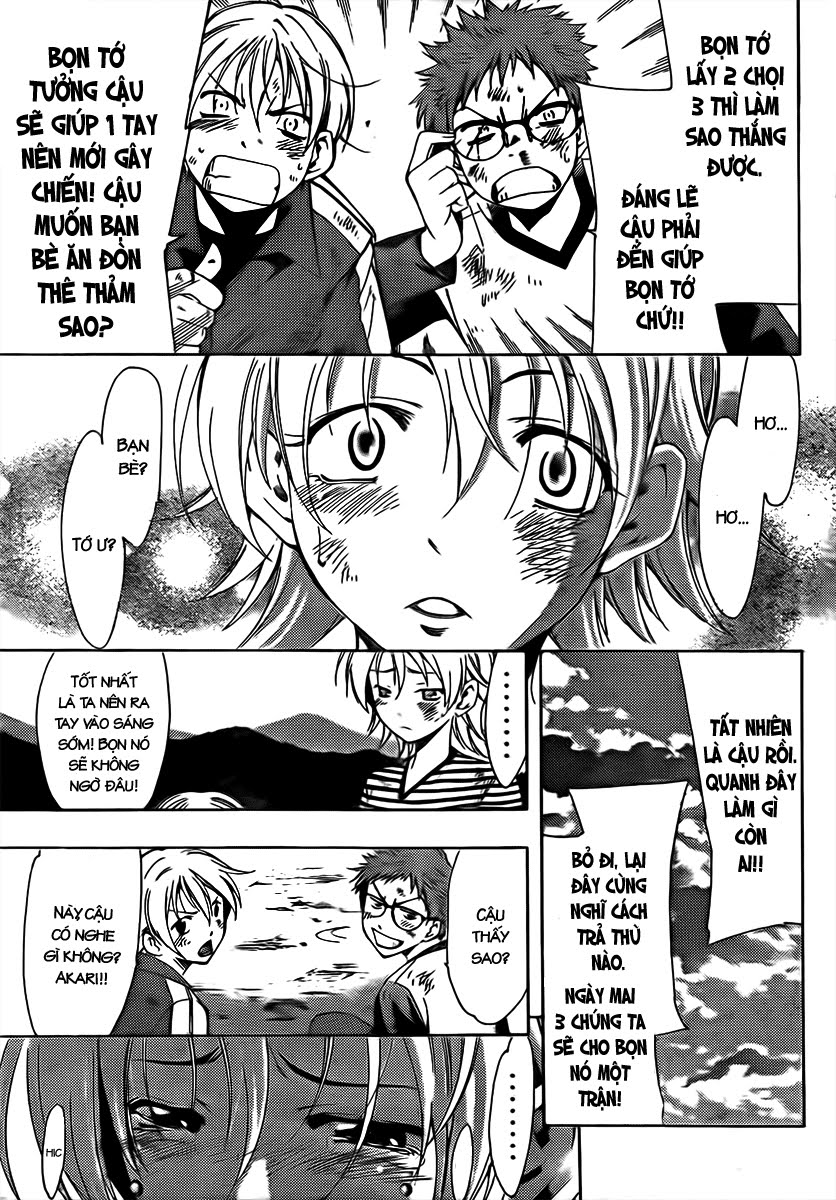 Kimi No Iru Machi Chapter 78.5 - 22