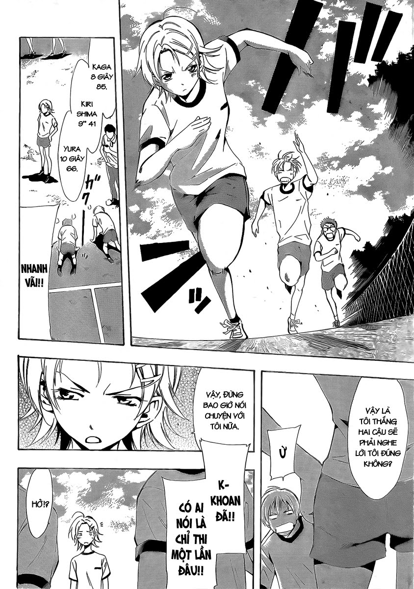 Kimi No Iru Machi Chapter 78.5 - 7