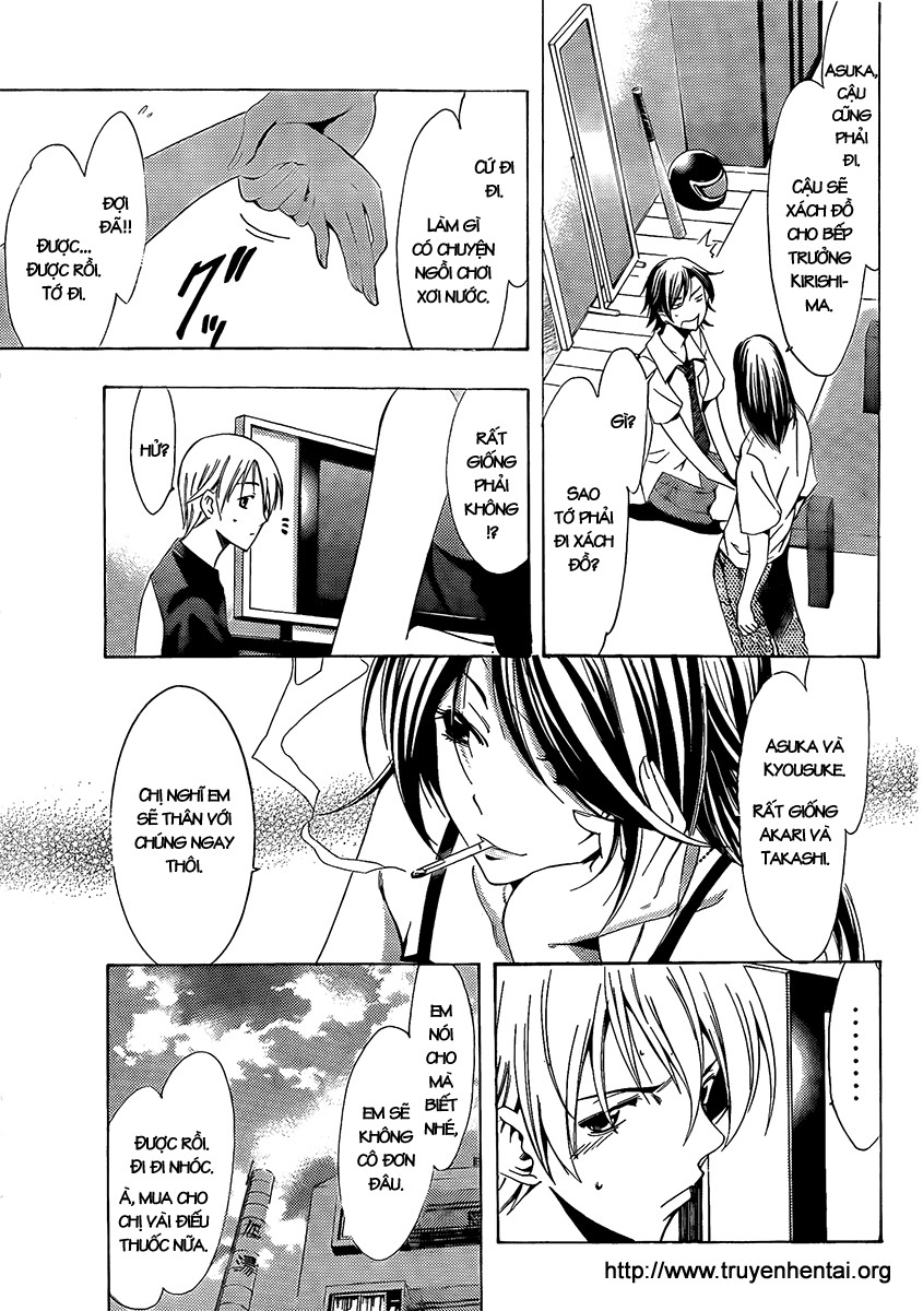 Kimi No Iru Machi Chapter 81 - 12