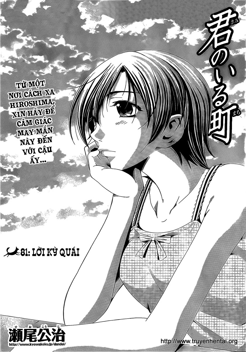 Kimi No Iru Machi Chapter 81 - 4