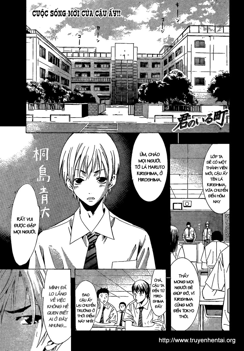 Kimi No Iru Machi Chapter 82 - 2