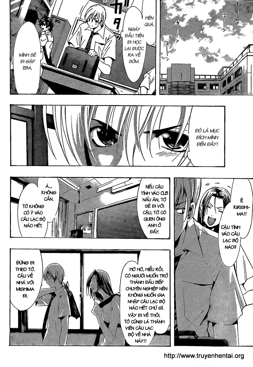 Kimi No Iru Machi Chapter 82 - 5