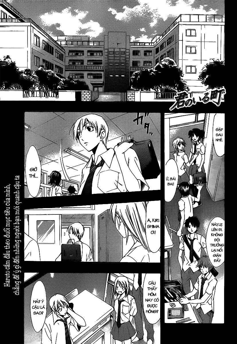 Kimi No Iru Machi Chapter 83 - 2