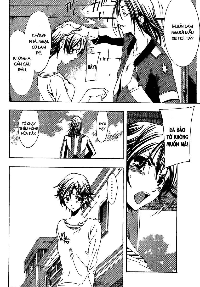 Kimi No Iru Machi Chapter 84 - 12