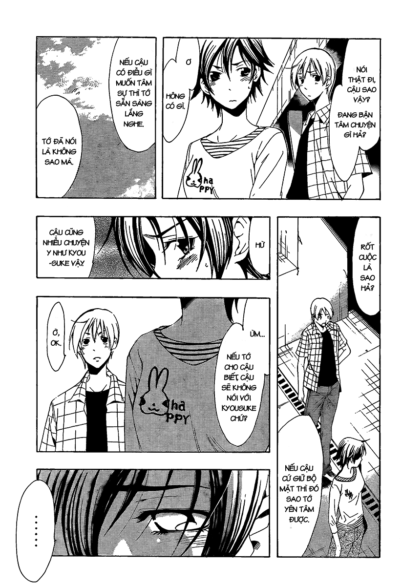 Kimi No Iru Machi Chapter 84 - 13