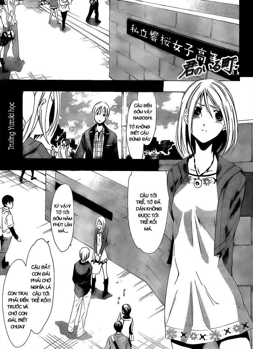 Kimi No Iru Machi Chapter 86 - 2