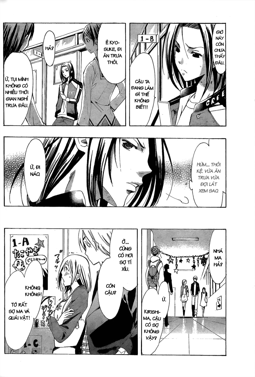 Kimi No Iru Machi Chapter 86 - 11