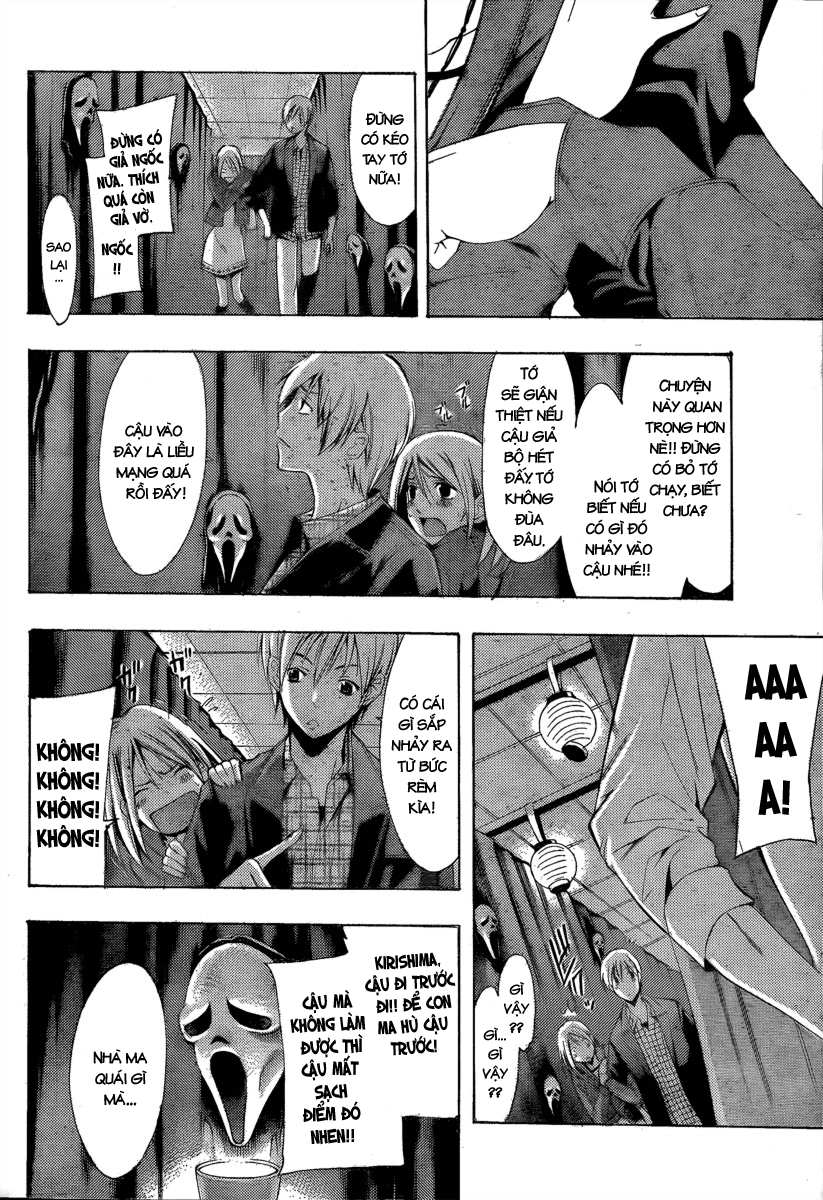 Kimi No Iru Machi Chapter 86 - 13