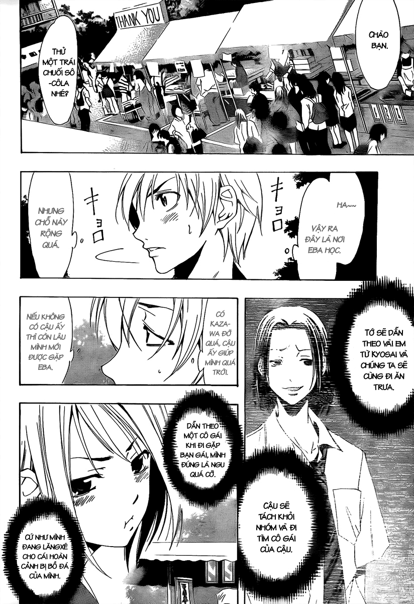 Kimi No Iru Machi Chapter 86 - 5