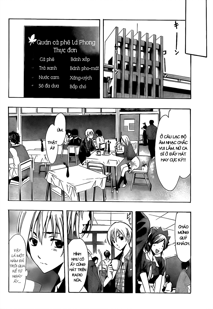 Kimi No Iru Machi Chapter 86 - 7