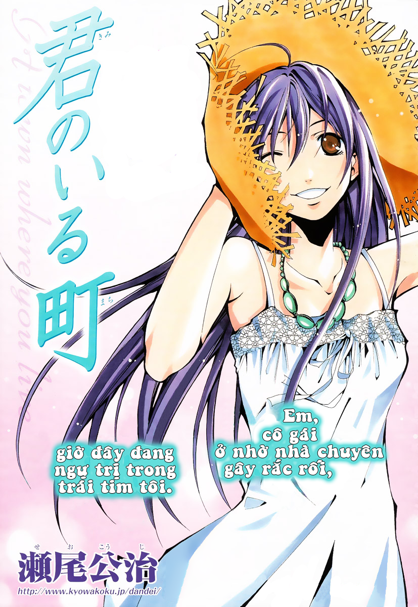 Kimi No Iru Machi Chapter 90 - 2