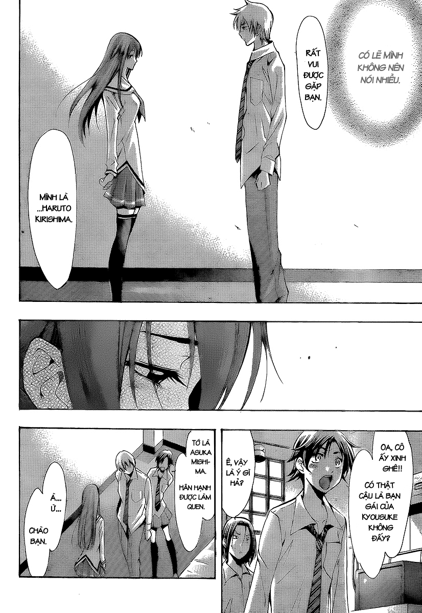 Kimi No Iru Machi Chapter 90 - 4