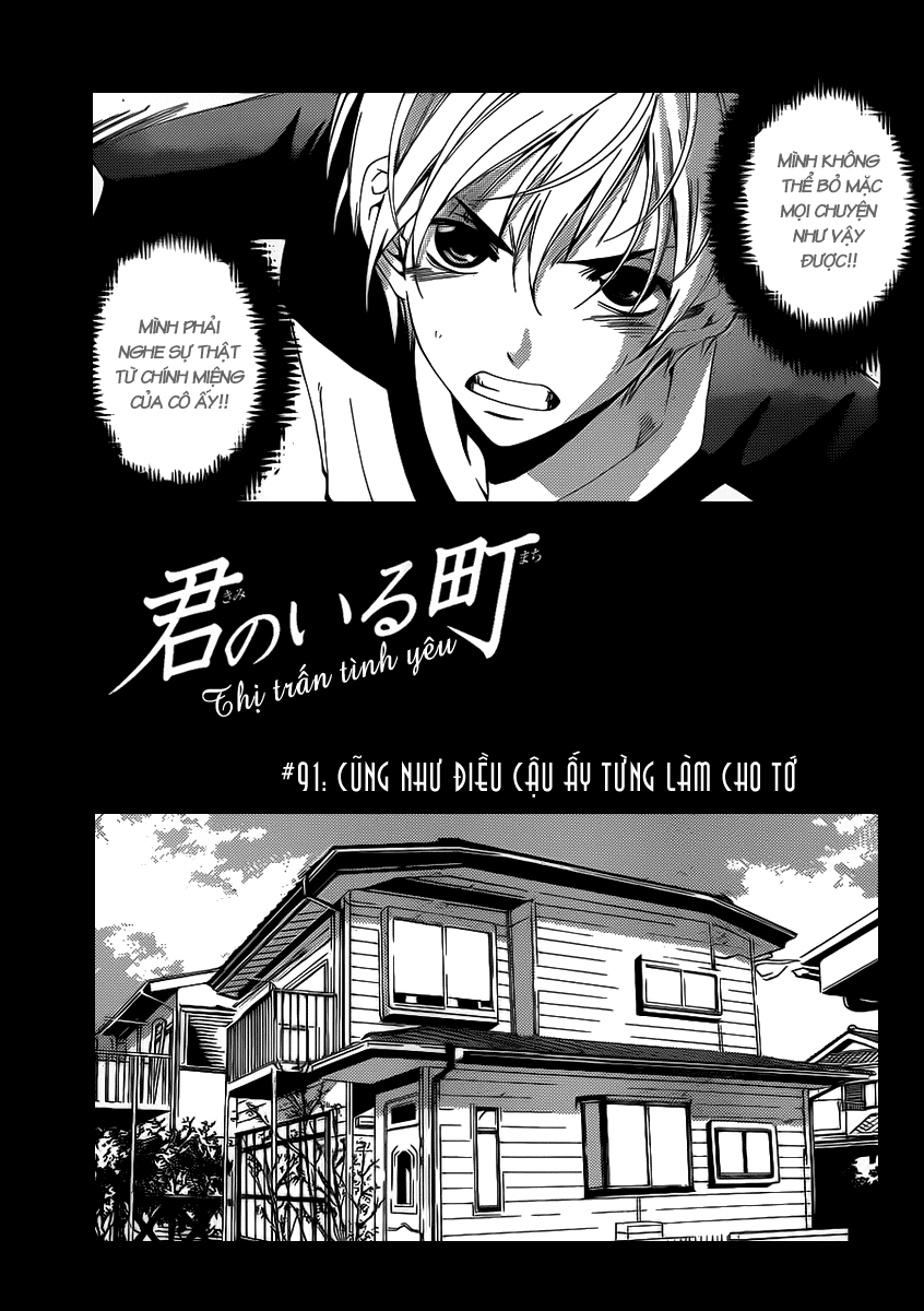 Kimi No Iru Machi Chapter 91 - 2