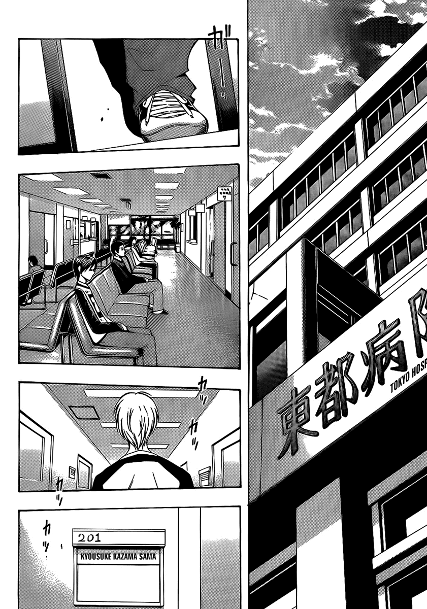 Kimi No Iru Machi Chapter 91 - 17