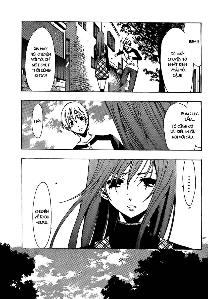 Kimi No Iru Machi Chapter 91 - 4