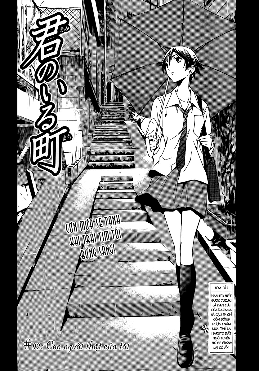 Kimi No Iru Machi Chapter 92 - 3