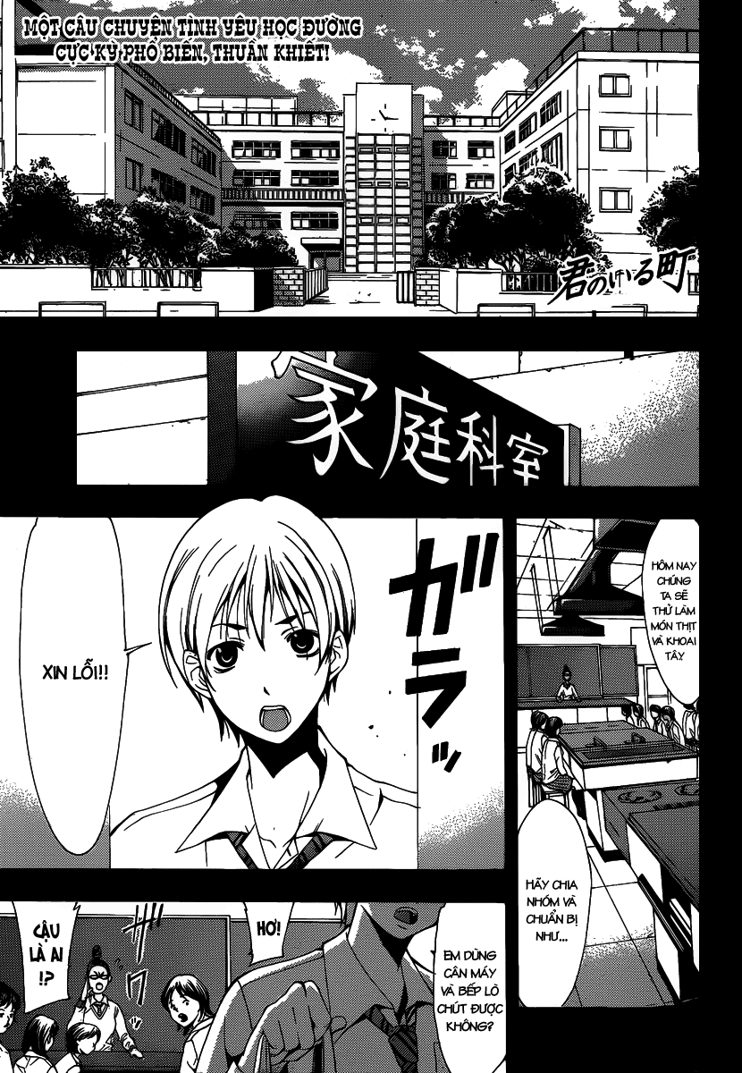 Kimi No Iru Machi Chapter 93 - 2