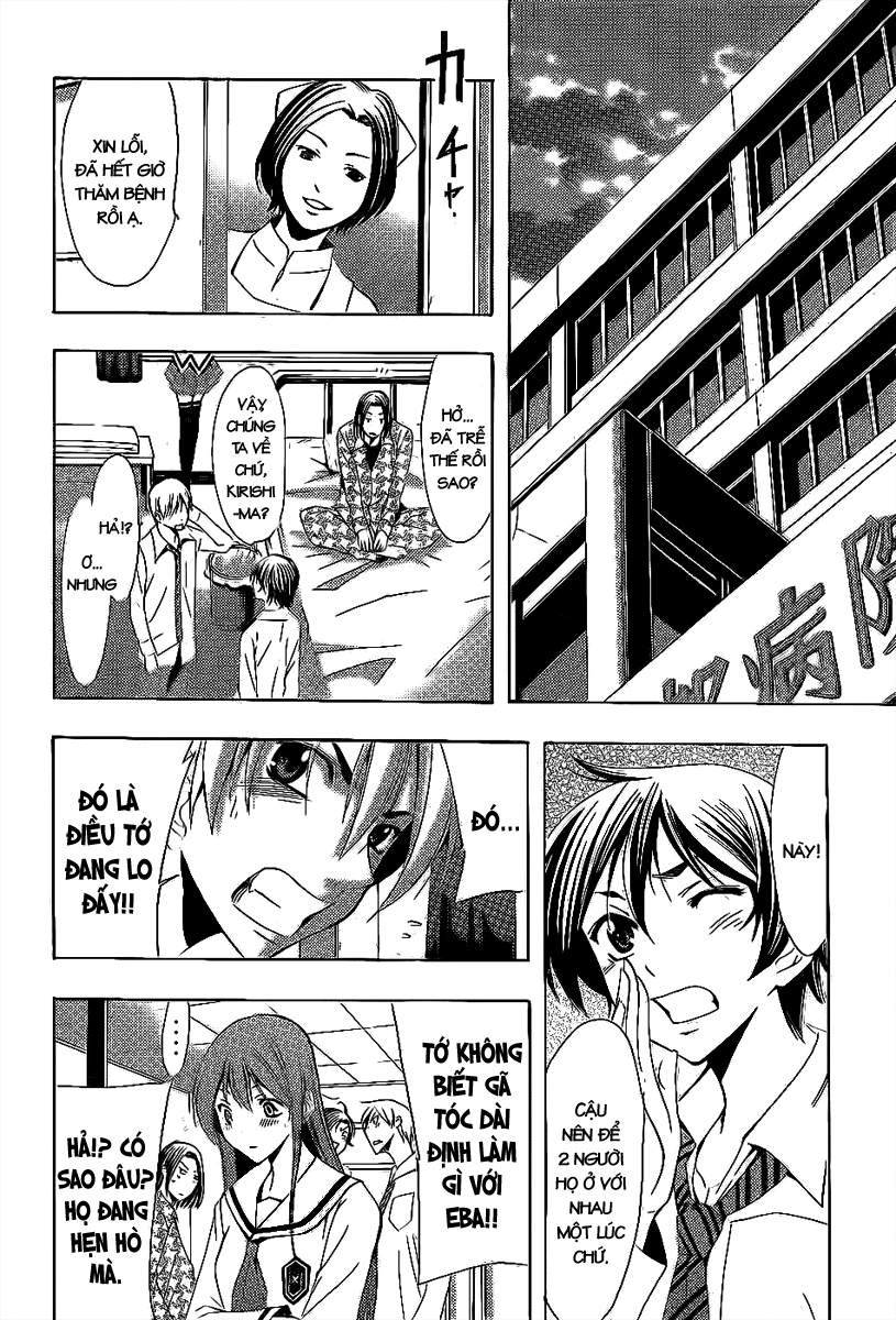 Kimi No Iru Machi Chapter 93 - 13