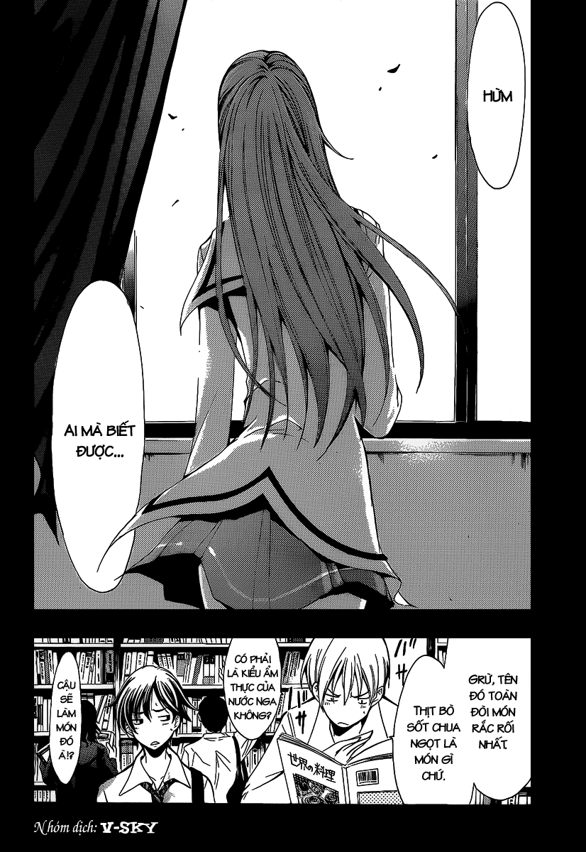 Kimi No Iru Machi Chapter 93 - 19