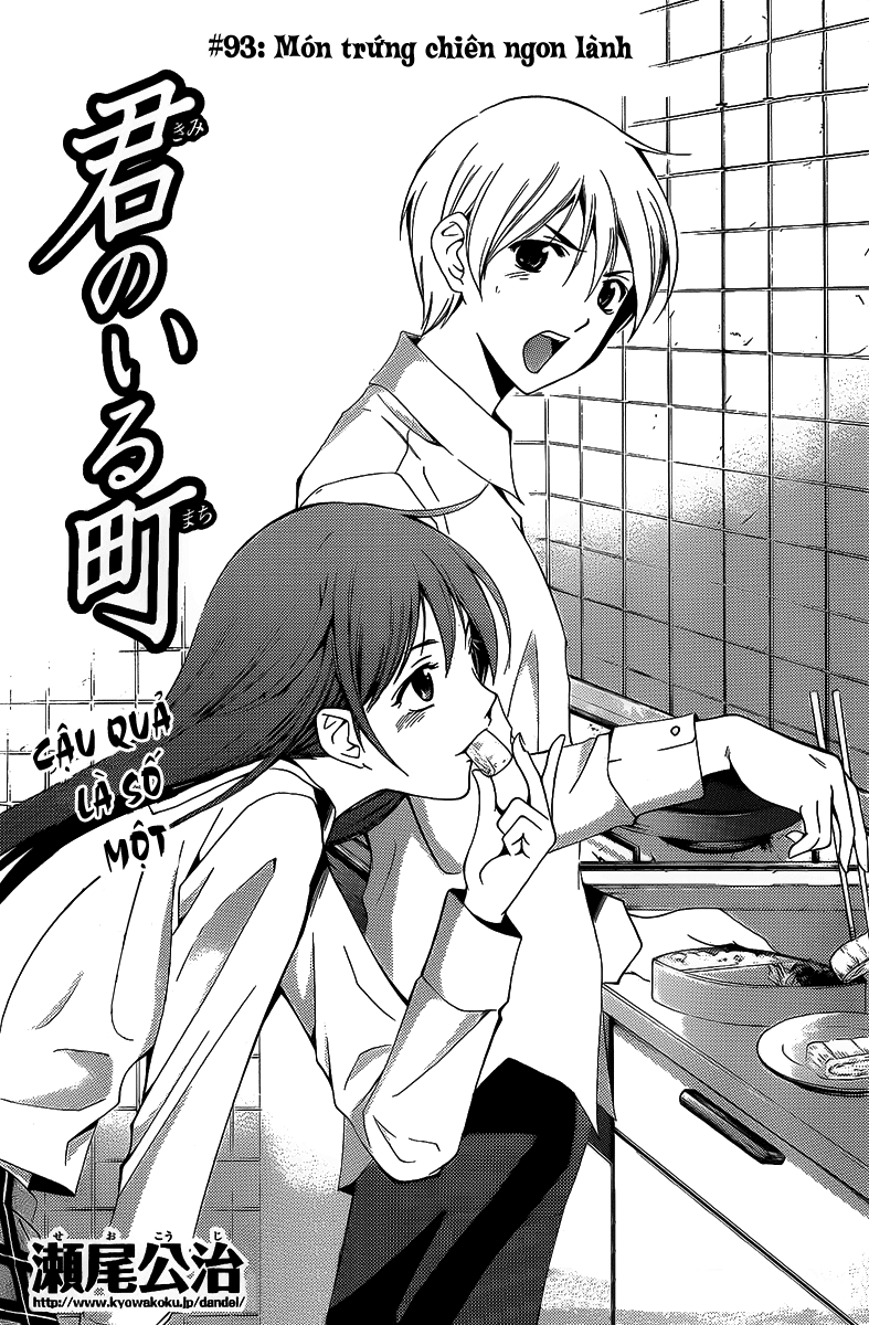 Kimi No Iru Machi Chapter 93 - 4