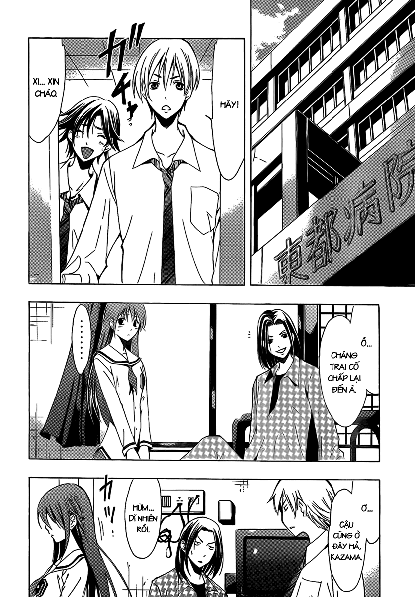 Kimi No Iru Machi Chapter 93 - 7