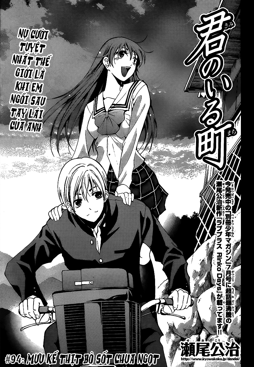 Kimi No Iru Machi Chapter 94 - 2