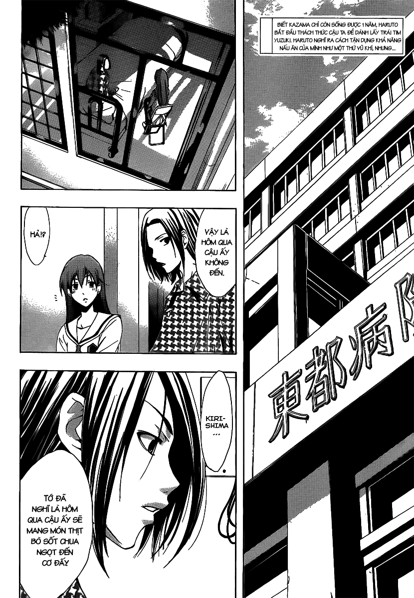 Kimi No Iru Machi Chapter 94 - 3