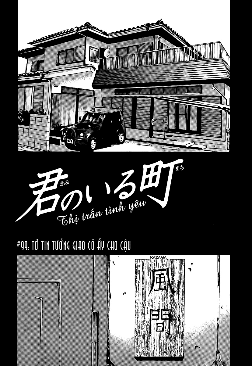 Kimi No Iru Machi Chapter 99 - 3