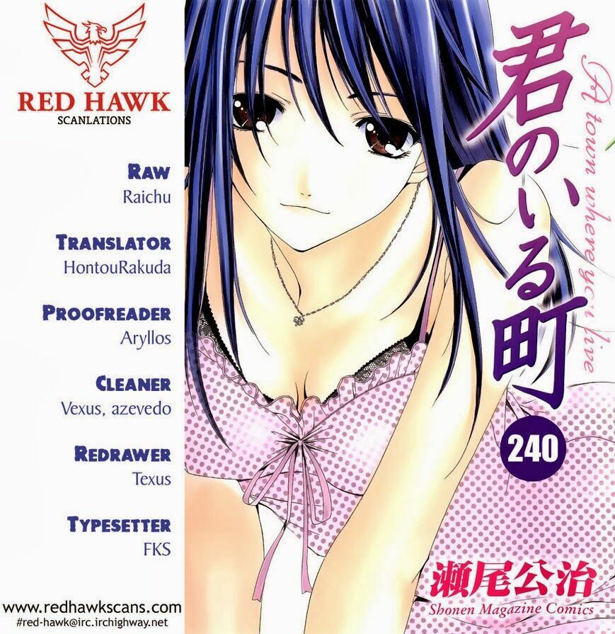 Kimi No Iru Machi Chapter 241 - 1