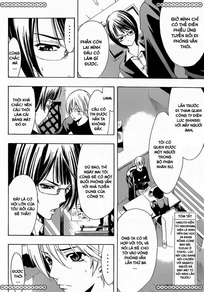 Kimi No Iru Machi Chapter 241 - 3