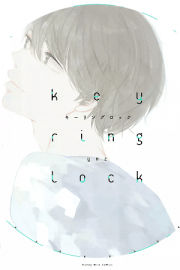 Keyring Lock Chapter 1 - 4