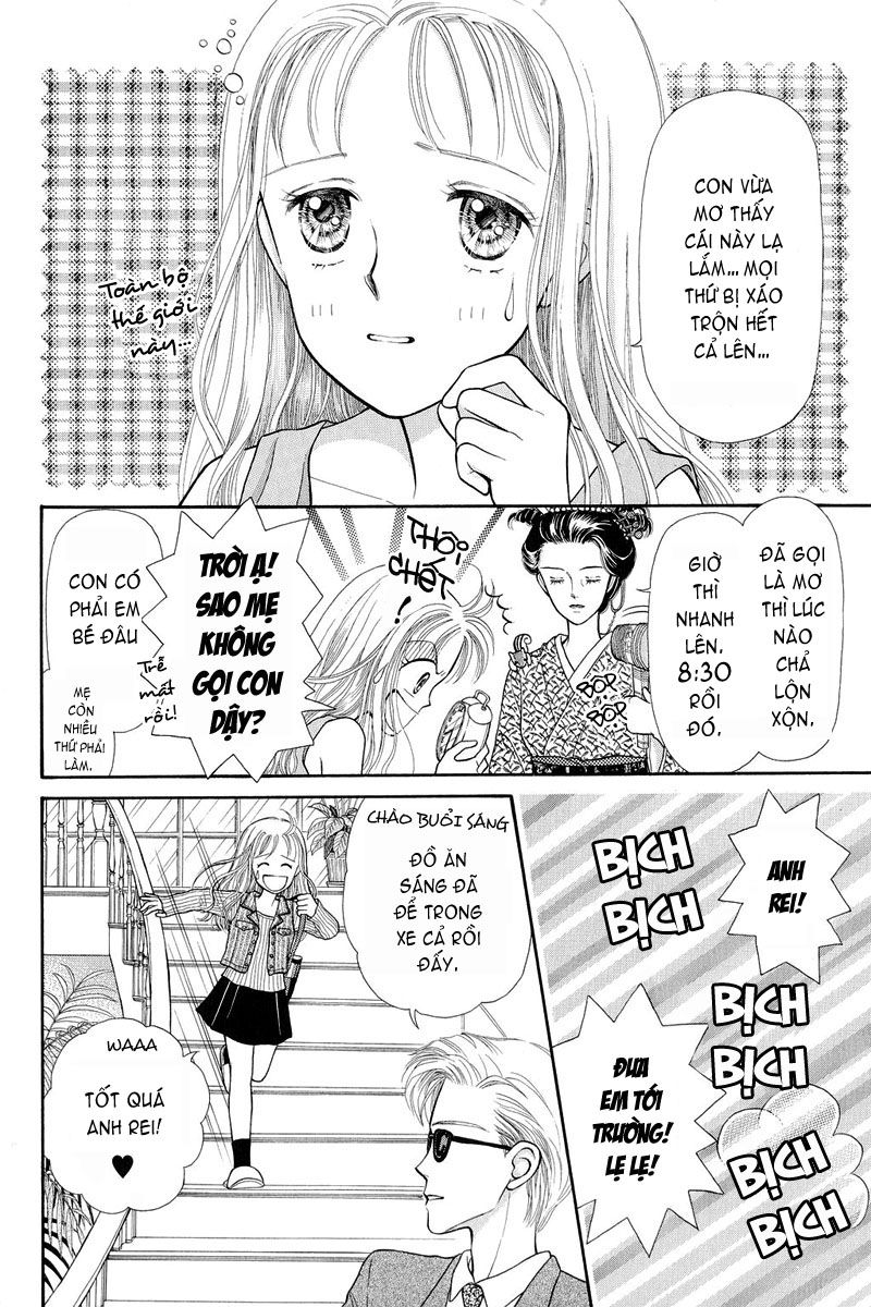 Kodomo No Omocha Chapter 1 - 12