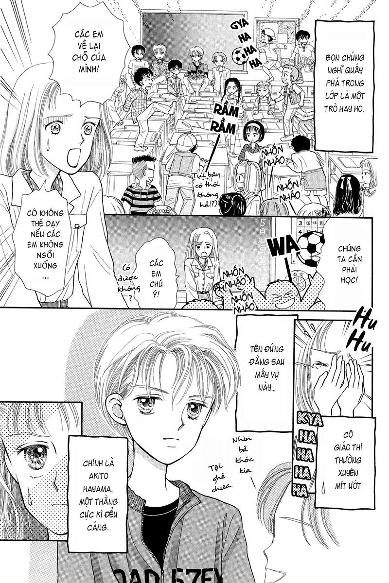 Kodomo No Omocha Chapter 1 - 15