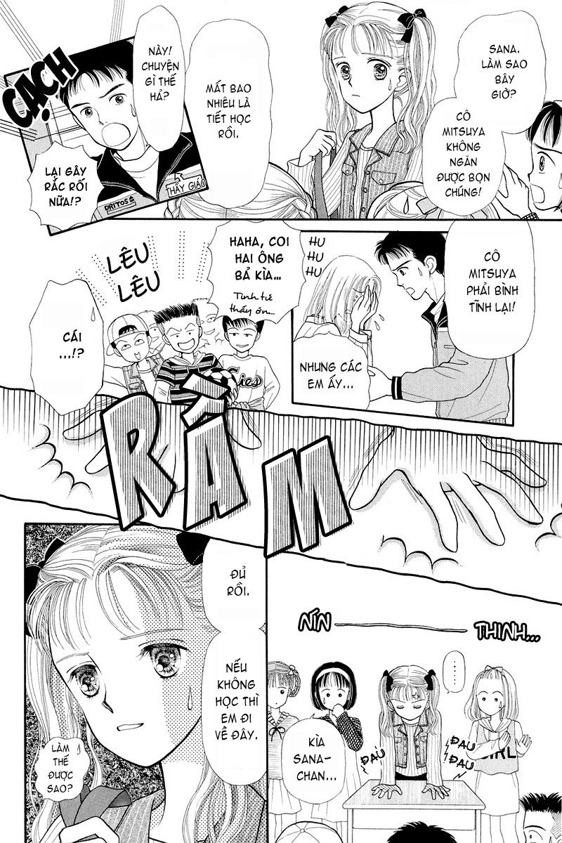 Kodomo No Omocha Chapter 1 - 16