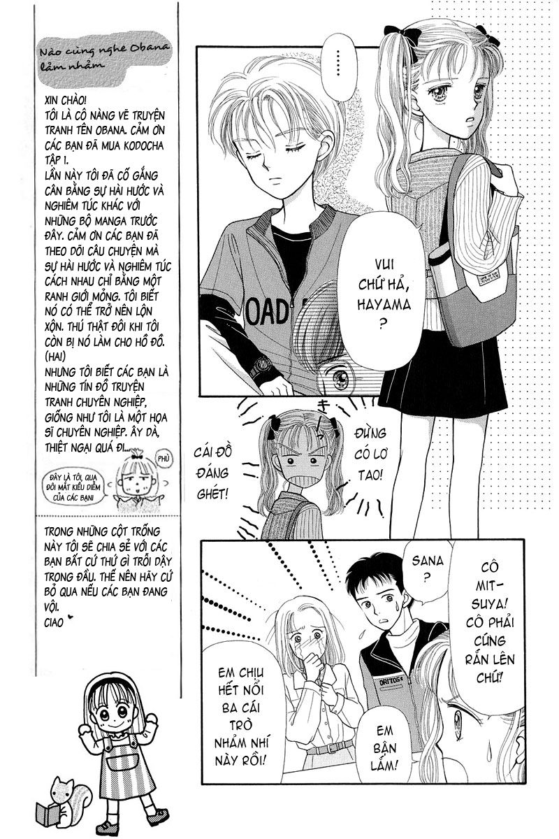 Kodomo No Omocha Chapter 1 - 17