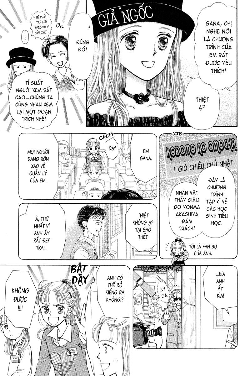 Kodomo No Omocha Chapter 1 - 19