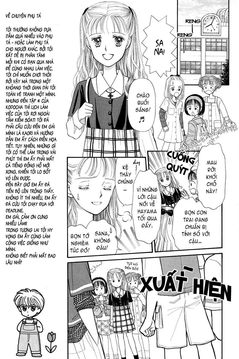 Kodomo No Omocha Chapter 1 - 23