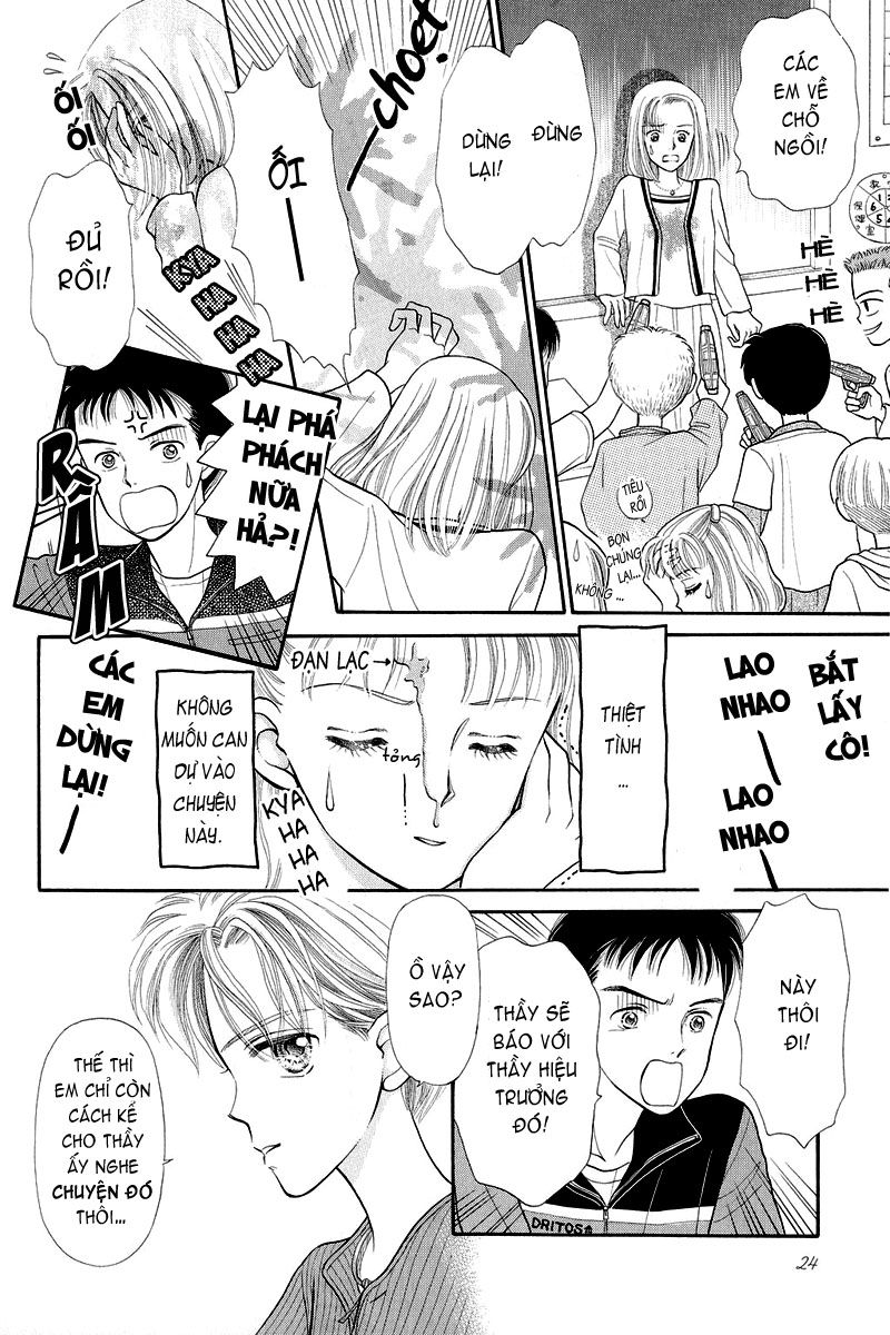 Kodomo No Omocha Chapter 1 - 26