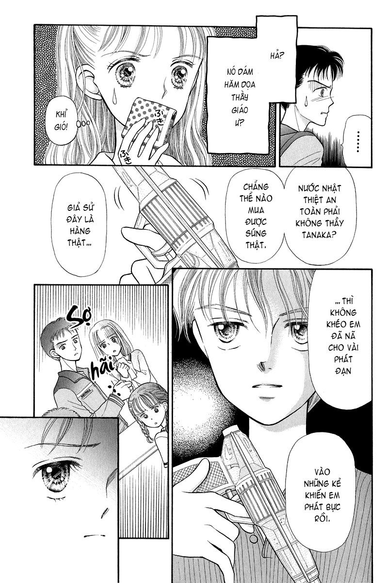 Kodomo No Omocha Chapter 1 - 27