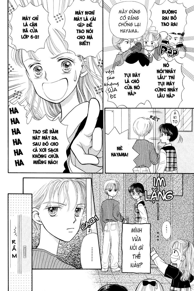 Kodomo No Omocha Chapter 1 - 30