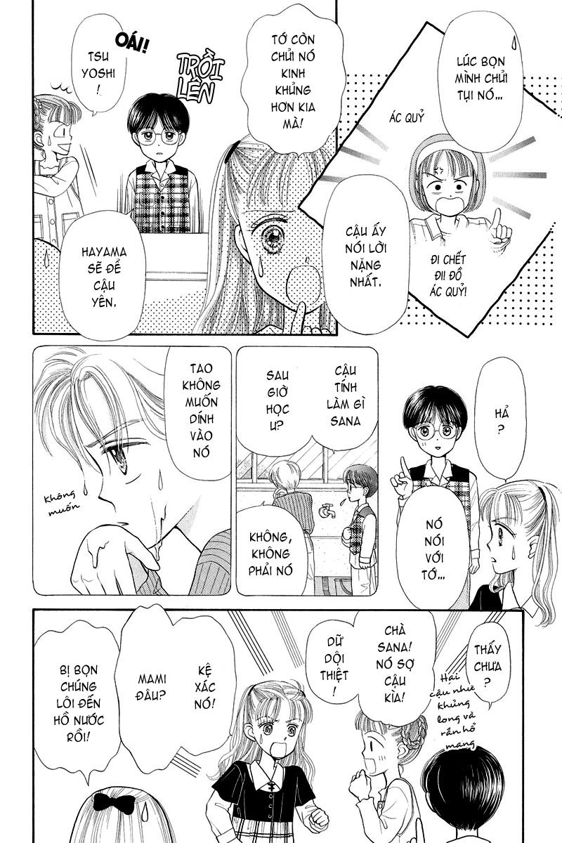 Kodomo No Omocha Chapter 1 - 33