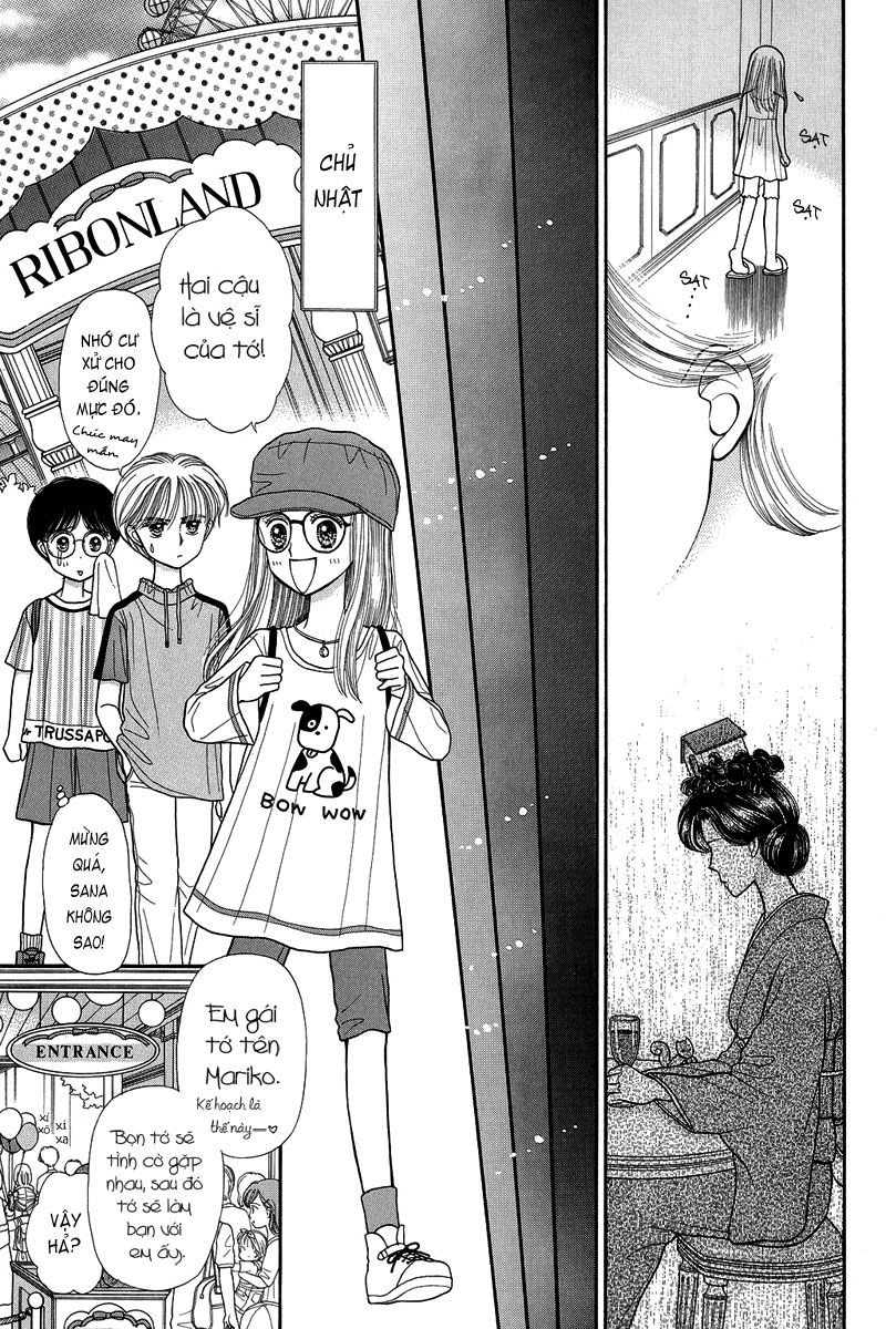 Kodomo No Omocha Chapter 17 - 17