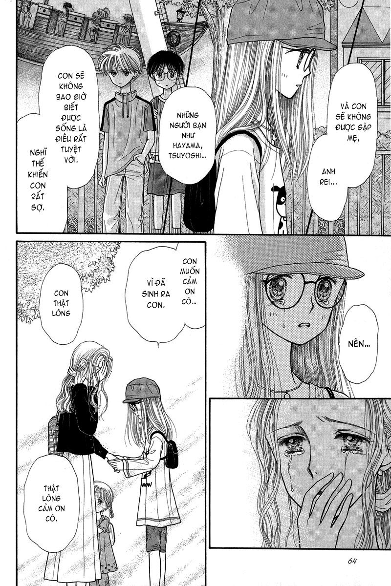 Kodomo No Omocha Chapter 17 - 22