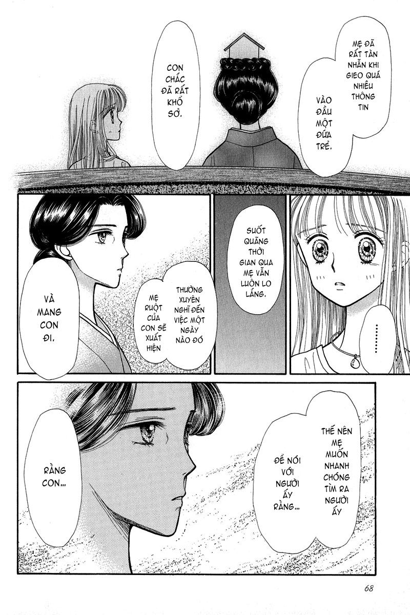 Kodomo No Omocha Chapter 17 - 26