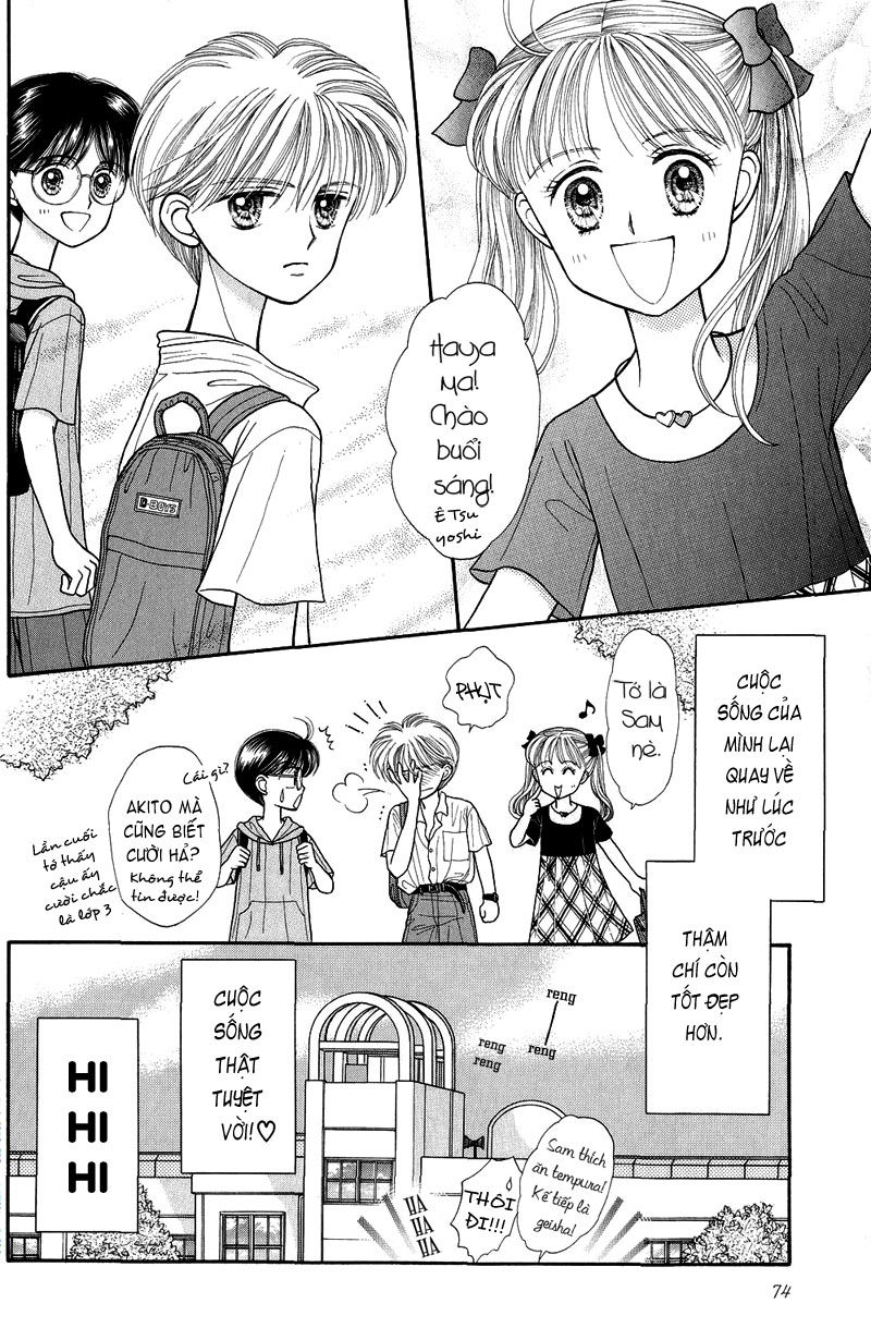 Kodomo No Omocha Chapter 17 - 32