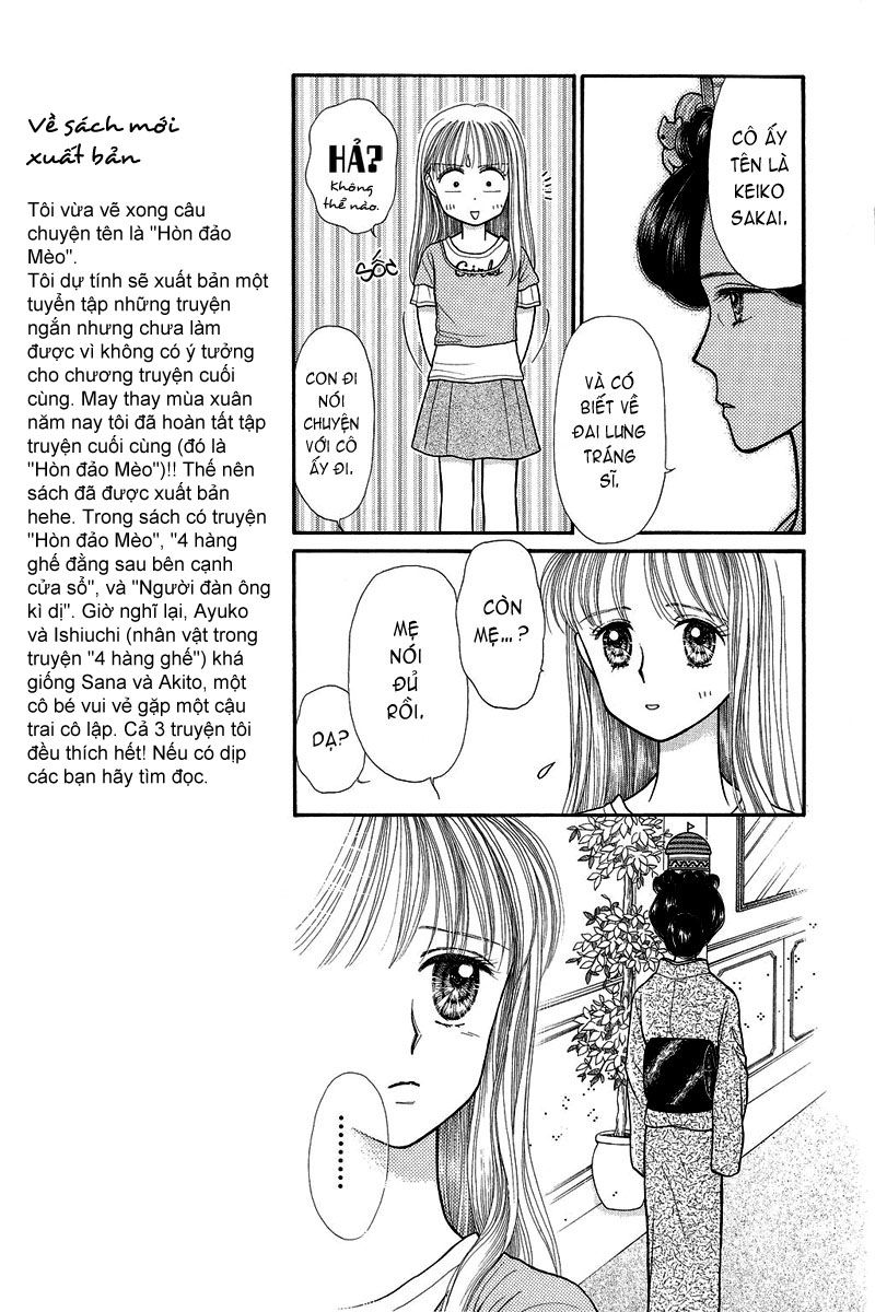 Kodomo No Omocha Chapter 17 - 5