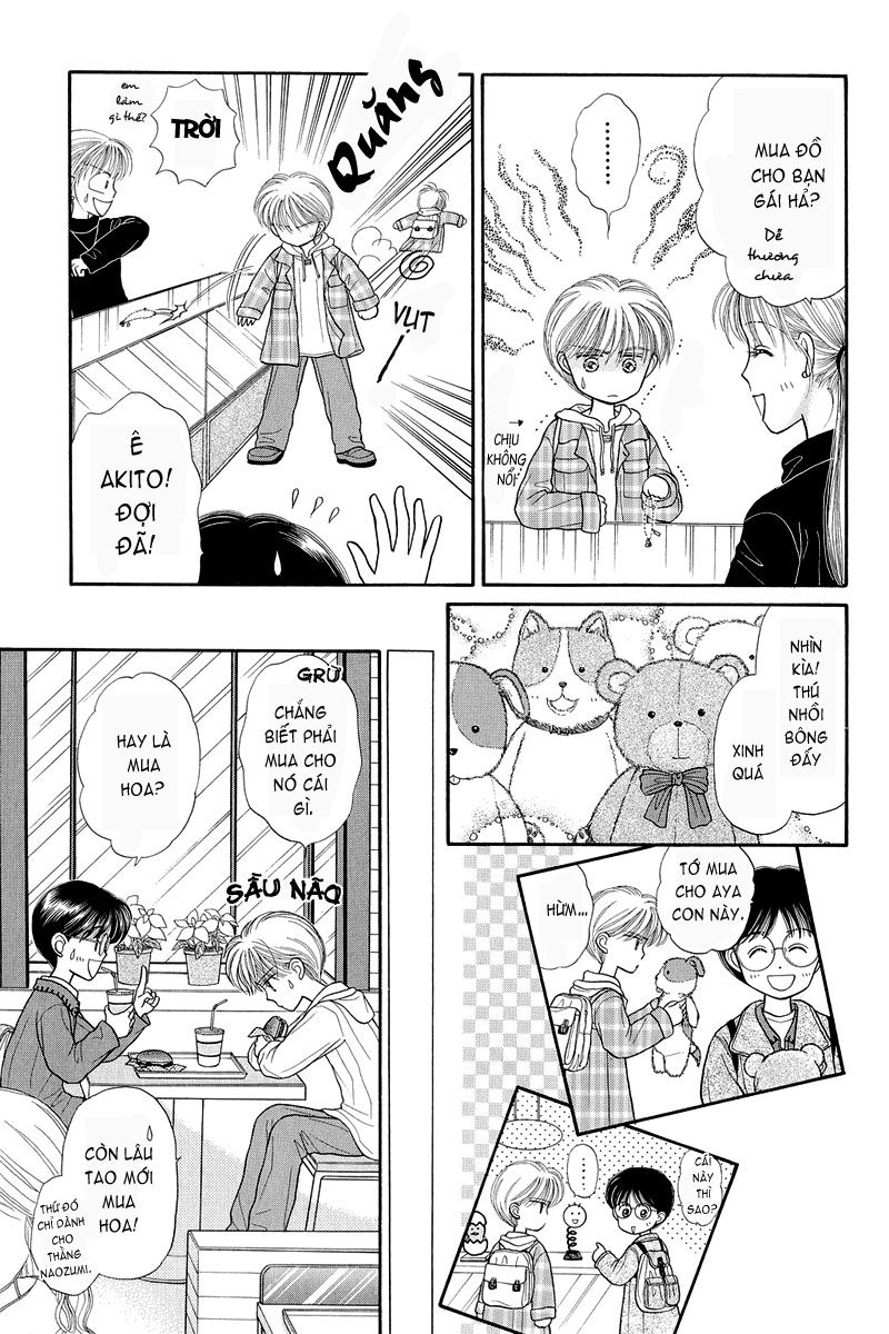 Kodomo No Omocha Chapter 18 - 23