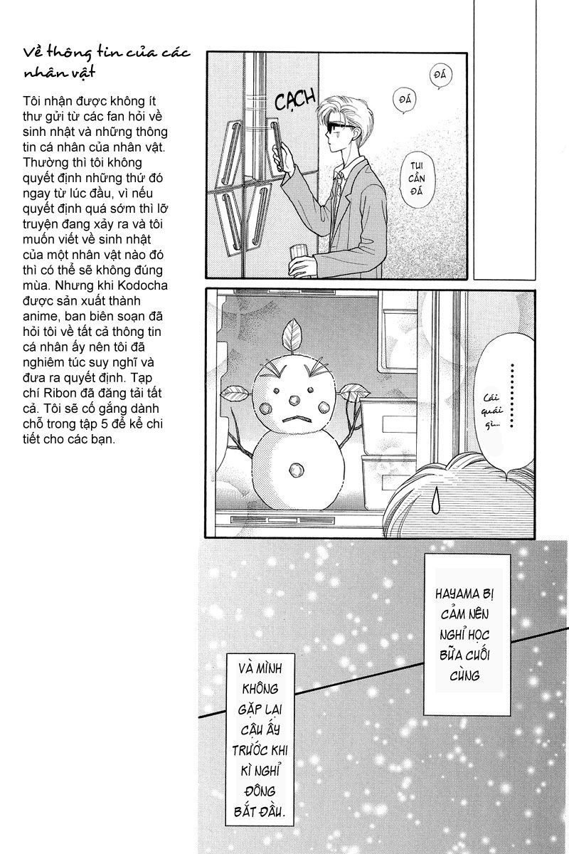 Kodomo No Omocha Chapter 19 - 12