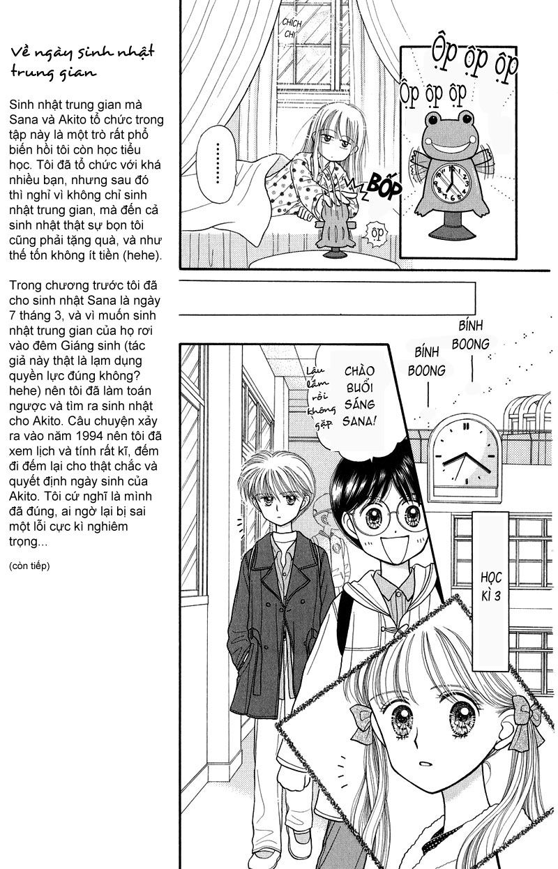 Kodomo No Omocha Chapter 19 - 14